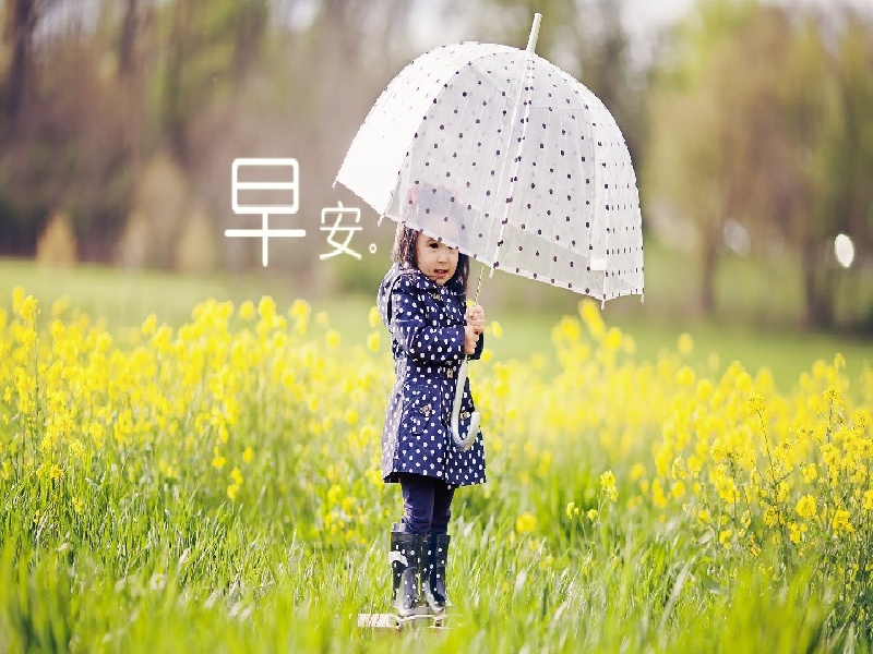 试管湘雅华西（试管后过早洗澡）